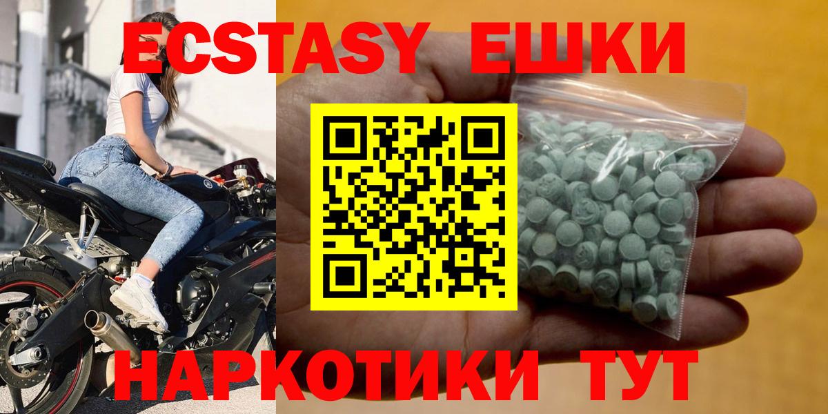 Каннабис  Вход с VPN  Лосино-Петровский  Кокаин  ГАШ  Меф МЯУ МЯУ  