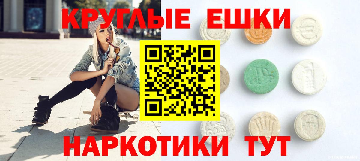 ЭКСТАЗИ Дубай Лосино-Петровский