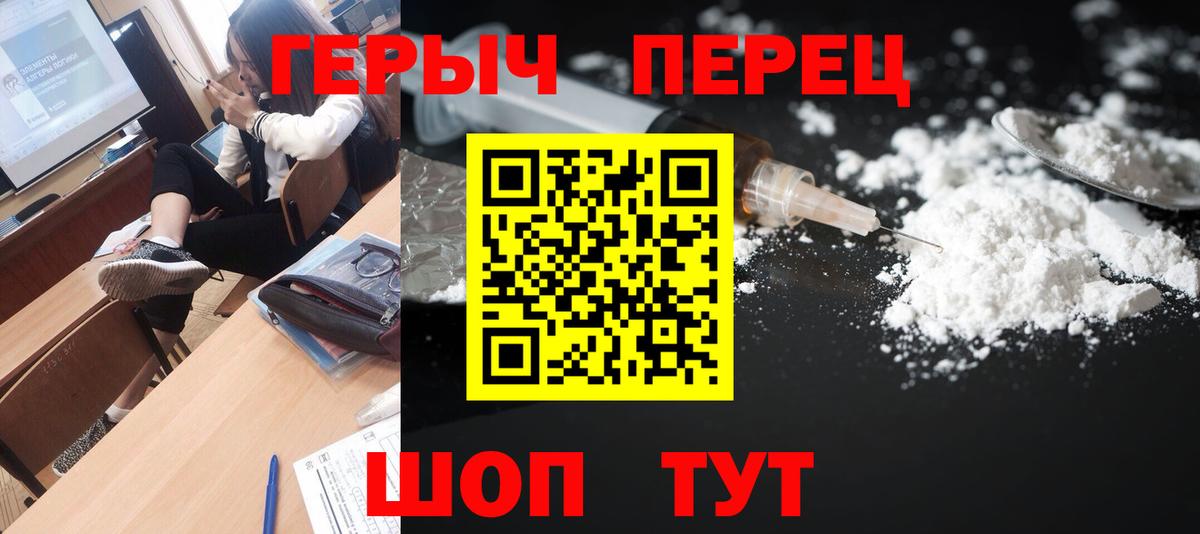 Лосино-Петровский  Героин гречка  Вход с VPN 
