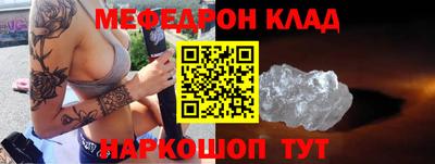 скорость mdpv Жуковский