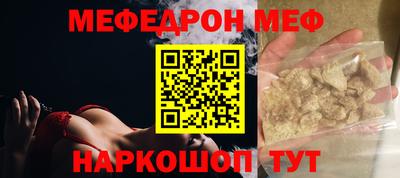 соль ск Заволжье