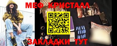 скорость mdpv Жуковский