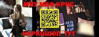 скорость mdpv Жуковский