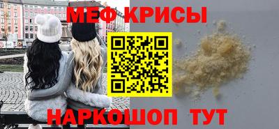 скорость mdpv Жуковский