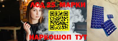 соль ск Заволжье