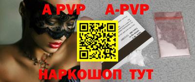 скорость mdpv Жуковский