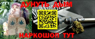 соль ск Заволжье