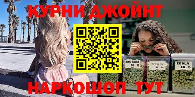 герыч Ипатово