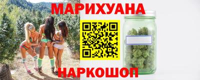соль ск Заволжье