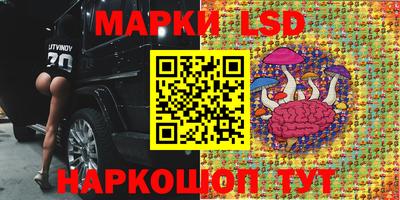 соль ск Заволжье