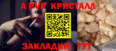 скорость mdpv Жуковский