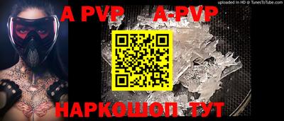 соль ск Заволжье