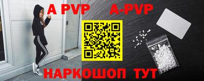 скорость mdpv Жуковский