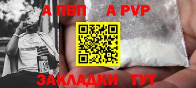 соль ск Заволжье