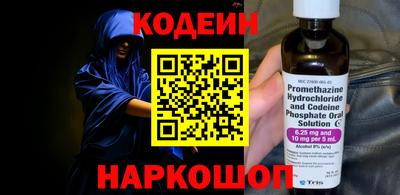 соль ск Заволжье