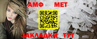 соль ск Заволжье