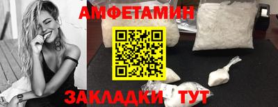 винт Изобильный