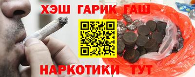 соль ск Заволжье