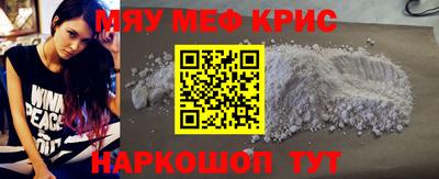скорость mdpv Жуковский
