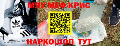 скорость mdpv Жуковский