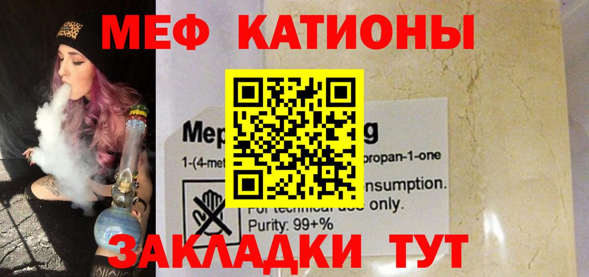 Меф кристаллы Лосино-Петровский