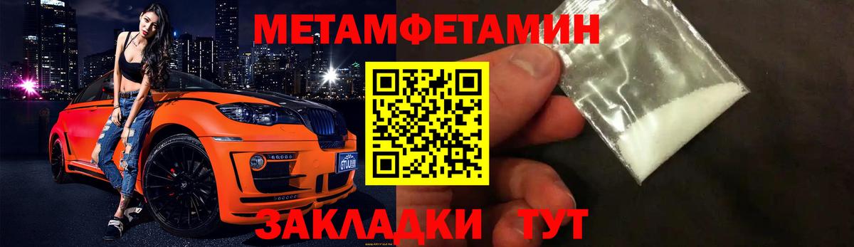 Лосино-Петровский  Первитин винт  Вход с VPN 