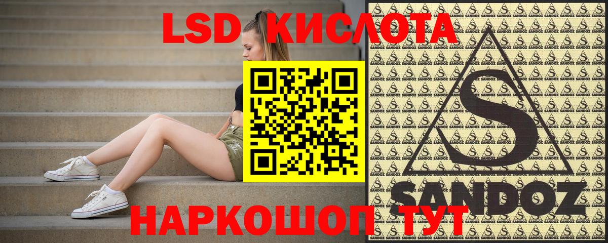 Марки NBOMe 1,5мг Лосино-Петровский
